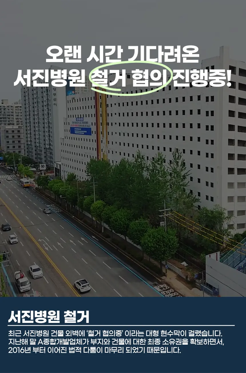 특별 분양 혜택 및 계약 조건 안내